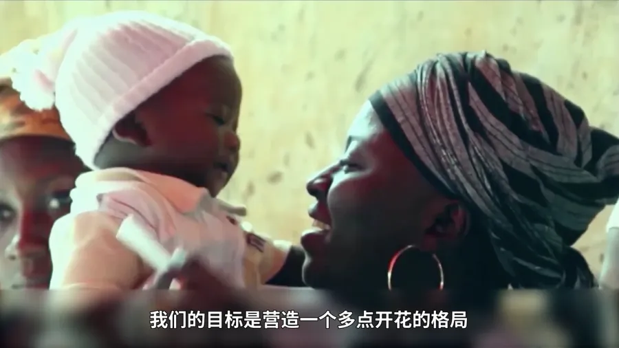 塞内加尔宣传片